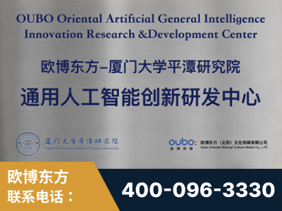 旬阳-持续深耕：与厦门大学合作，深化产学研融合